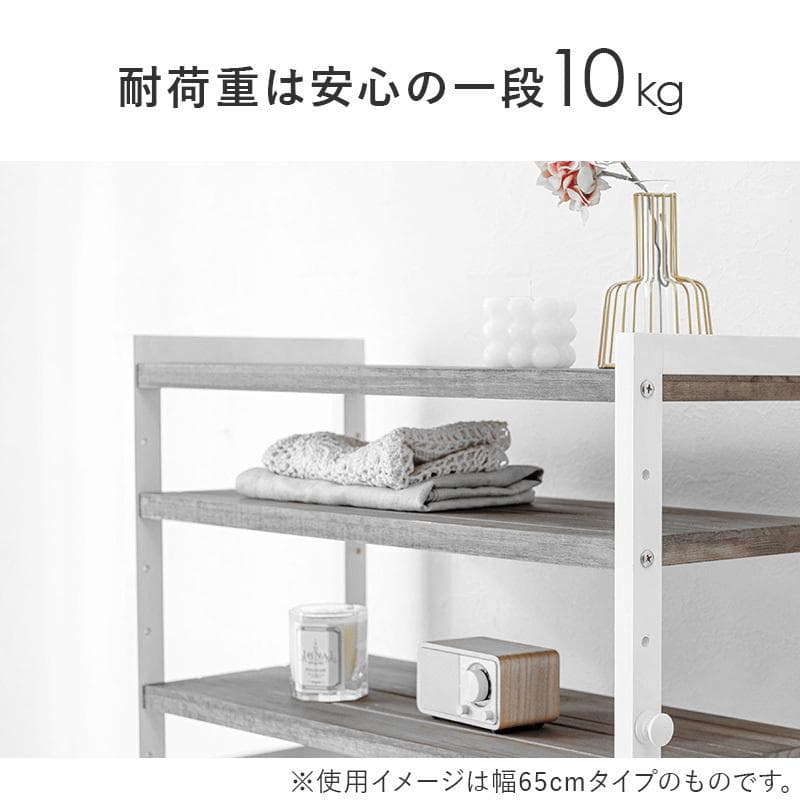 【新品】天然木 オープン ラック 本棚 アウトレット