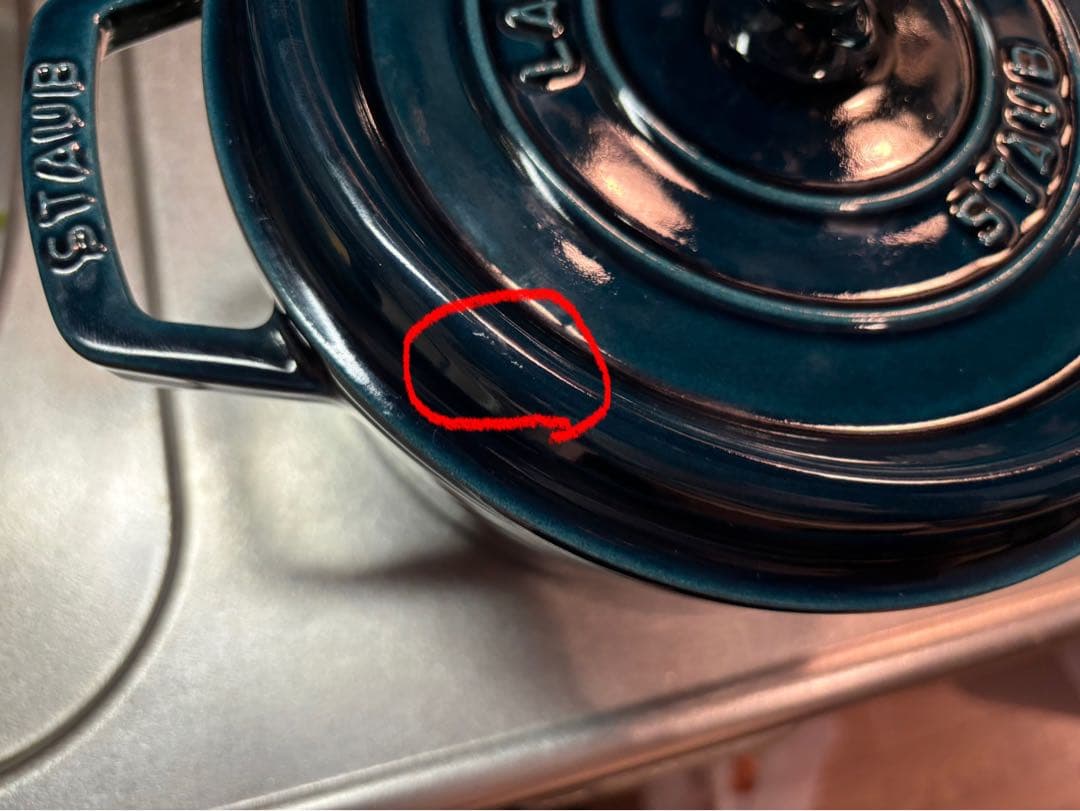 ストウブ　staub ココットラウンド　20cm ラメール