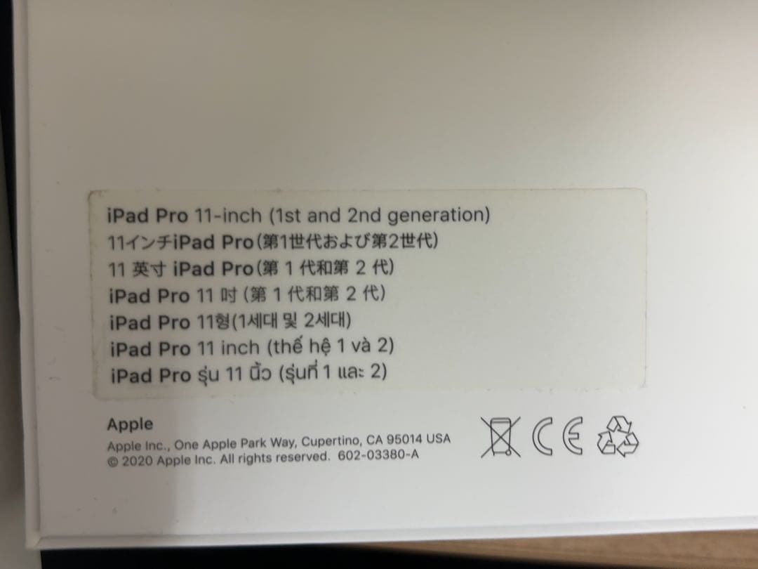 iPad Pro 11 第2世代+Apple Pencil +keyboard