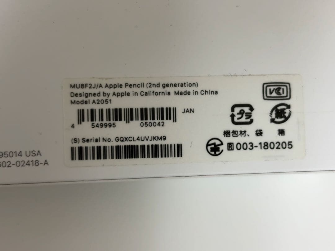 iPad Pro 11 第2世代+Apple Pencil +keyboard