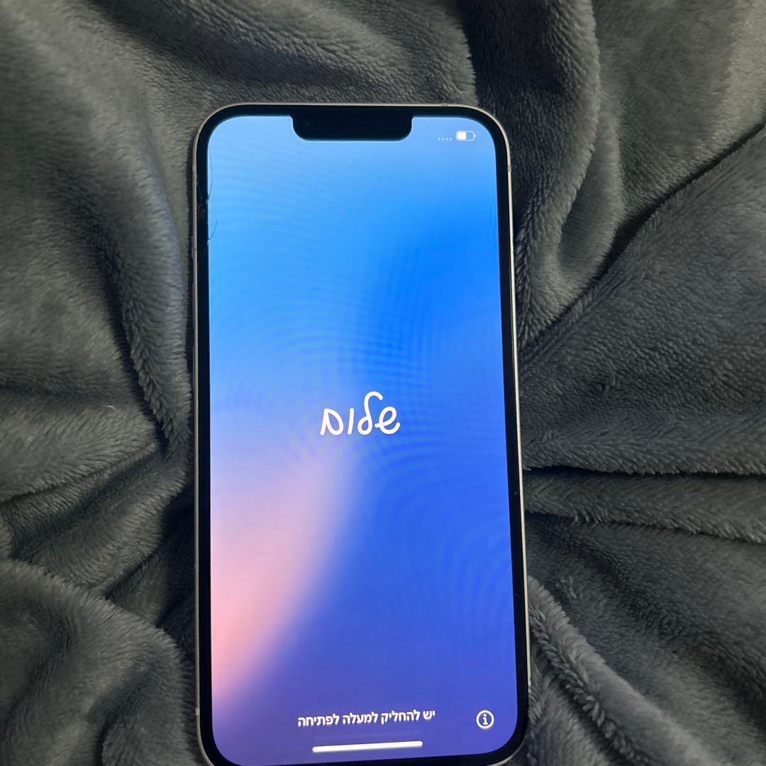 【即日発送】Apple iPhone 13 ホワイト 本体