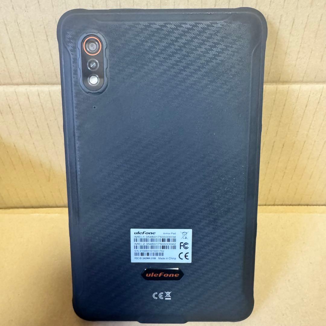 Armor Pad 防水 防塵Androidタブレット uleFone 8インチ