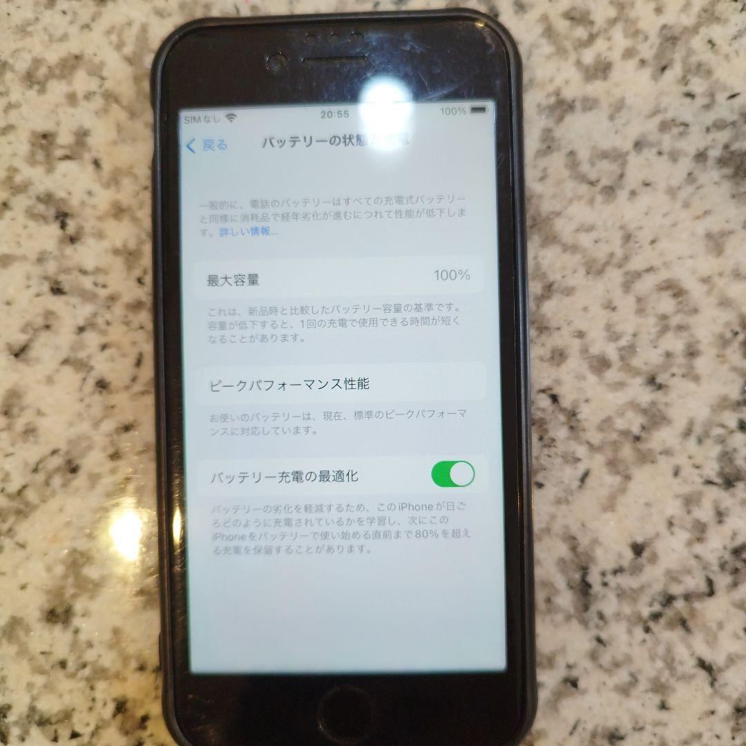 Apple iPhone 8 スペースグレー 本体　美品　SIMフリー