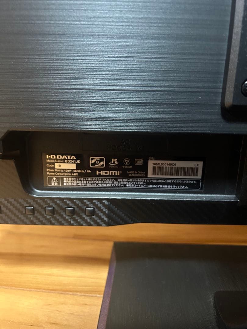 I-O DATA GigaCrysta 23.8インチモニター 本体