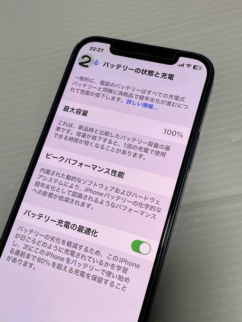 Apple iPhone12 128GB SIMフリー BT100 %