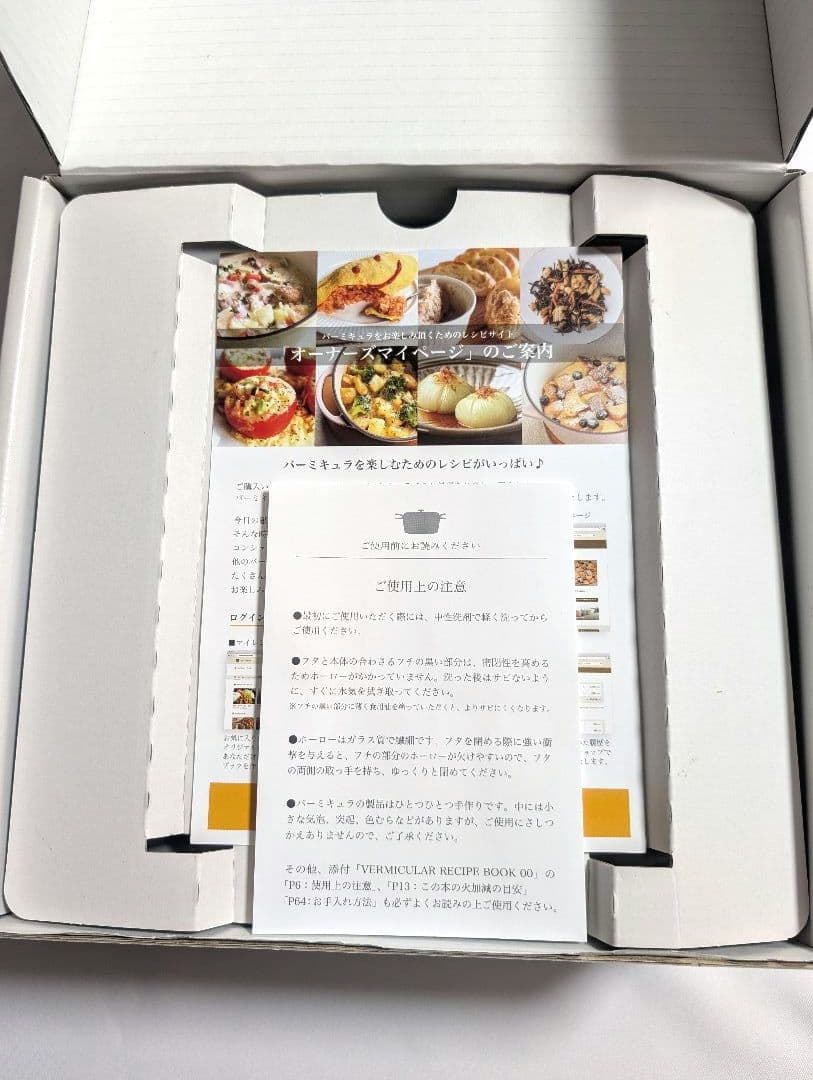 美品★バーミキュラ #22 オーブンポット ラウンド　ストーン