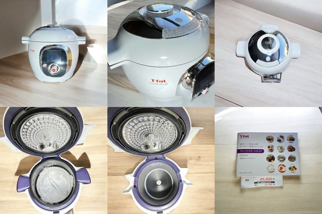 テファール　T-fal マルチクッカー Cook4me CY7011JP
