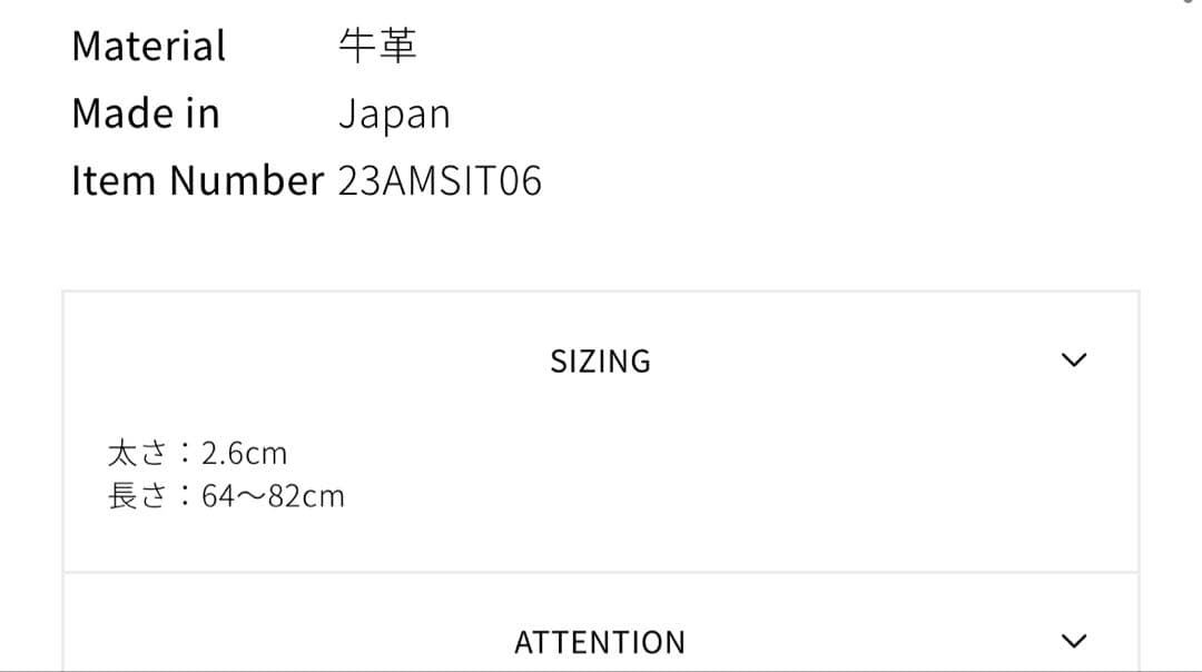 シンゾーン shinzone ベルト PLUMP ゴールド レザー オブラダ