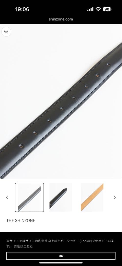 シンゾーン shinzone ベルト PLUMP ゴールド レザー オブラダ