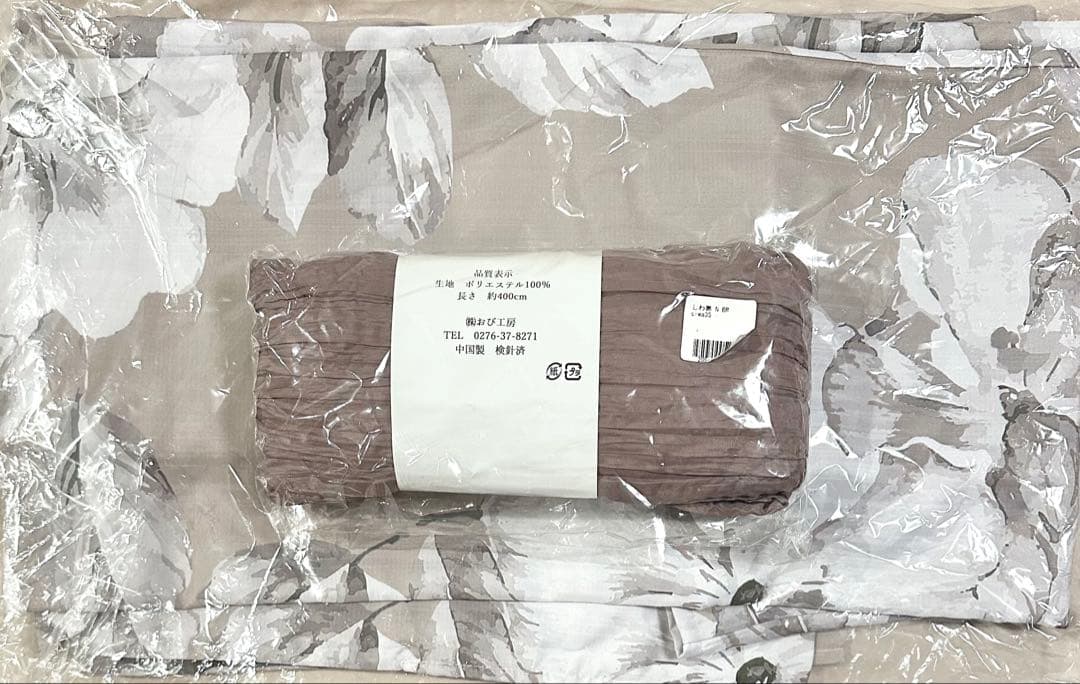 Sugar 浴衣＋帯 2点セット ベージュ地