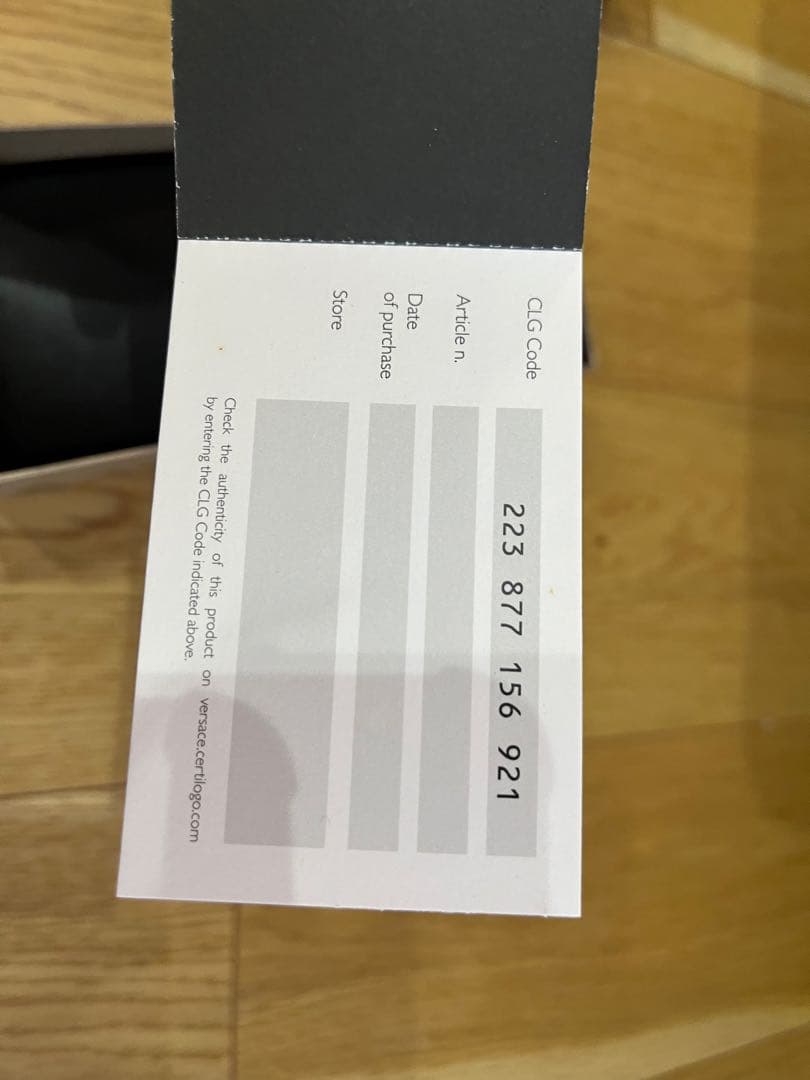 サングラス ベルサーチ