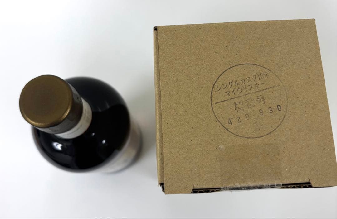 ニッカ 余市 シングルカスクモルト 10年