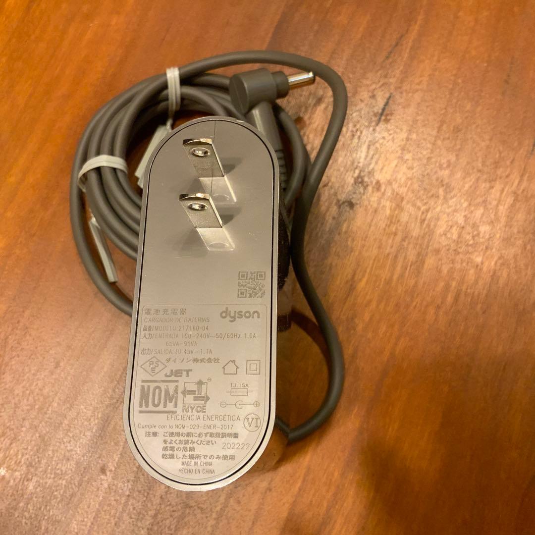 純正品　新品・未使用 Dyson ドッキングステーション・充電器セット