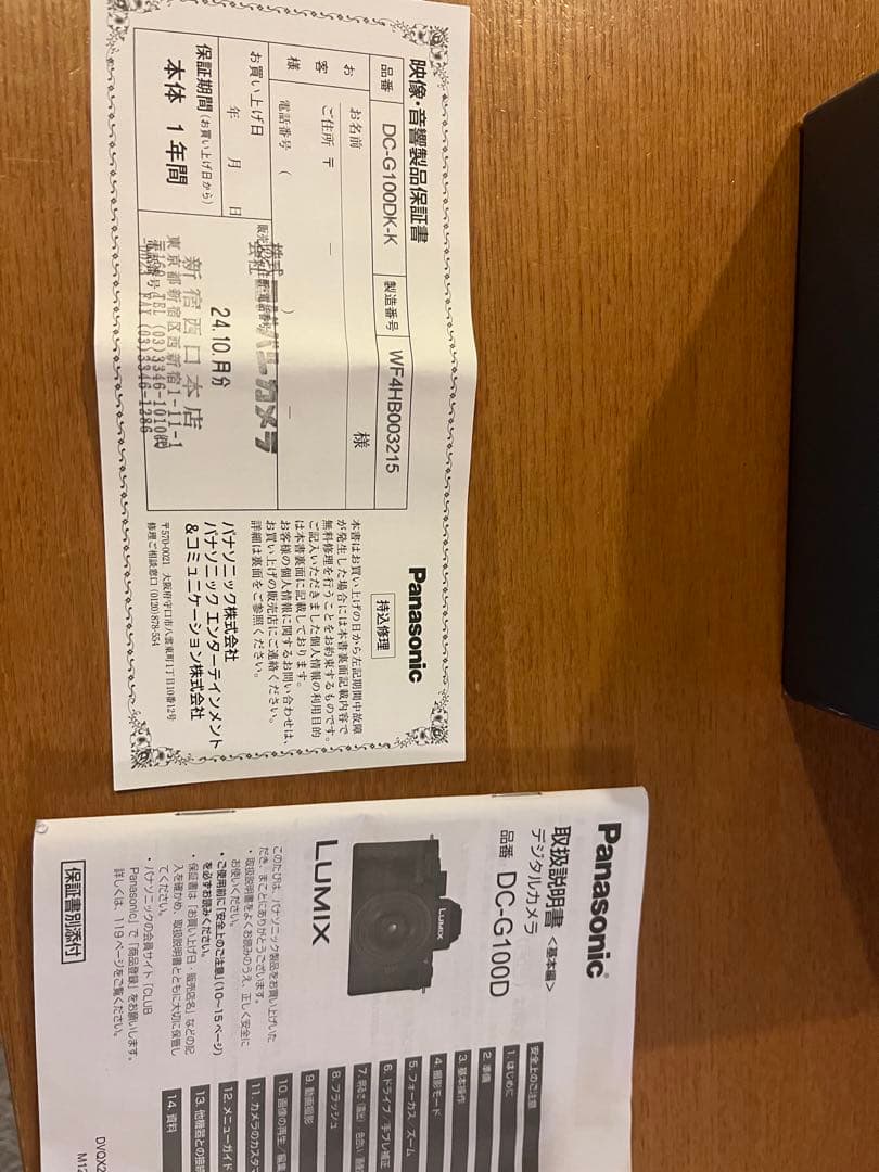 LUMIX G100D ボディ、頻度少、付属品有、バッテリー x 2、フィルム付