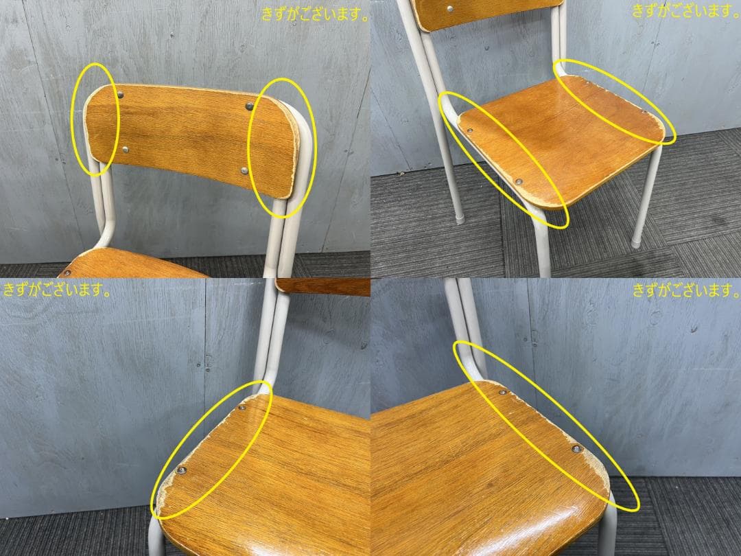 538◆格安配送地域あり◆コクヨ製◆学童机・椅子4組(旧JIS1号)学校学習塾