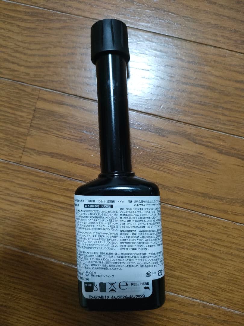 MilleaMINI純正 ガソリン車用フューエルクリーナー11本セット