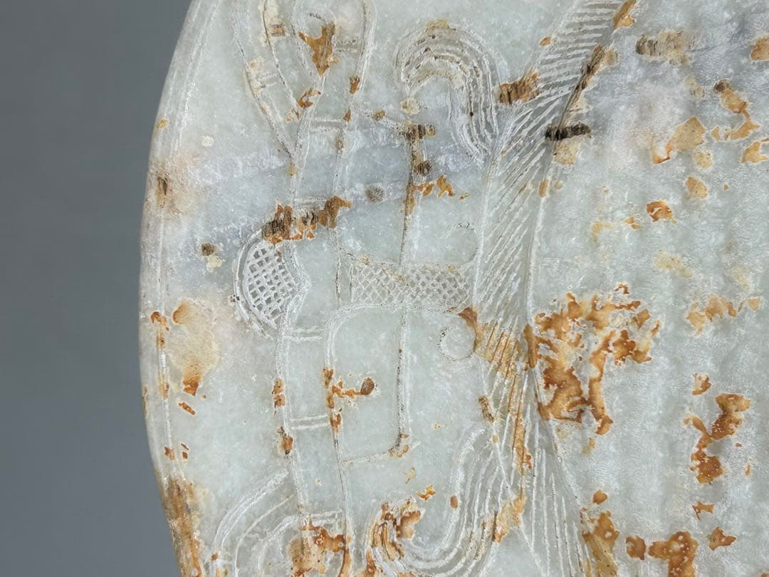 中国　砡壁　陰刻紋　送料込み1114