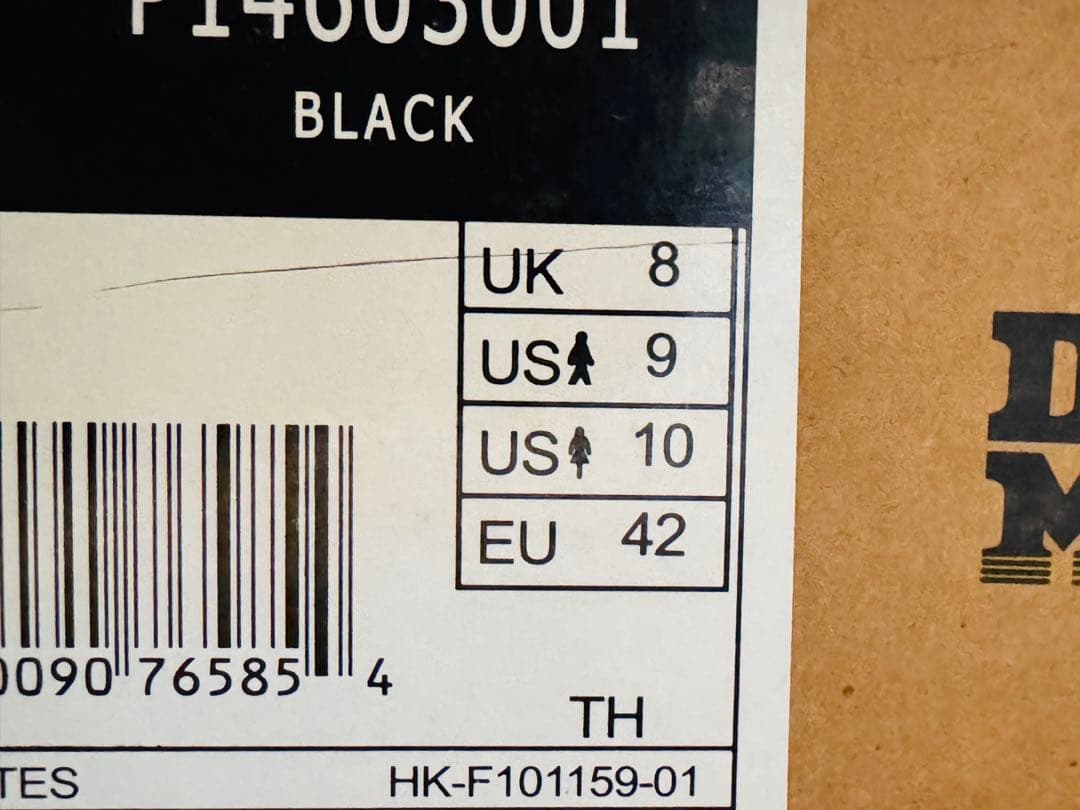 Dr. Martens ドクターマーチン3ホール　uk8 箱無し