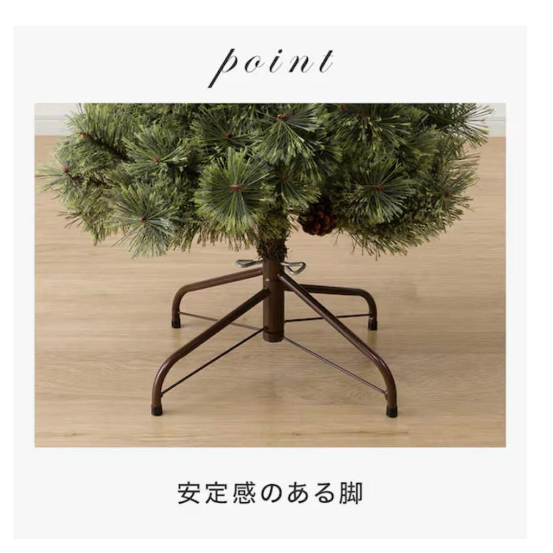 ヌードツリー　ベルフォレ 180cm クリスマスツリー