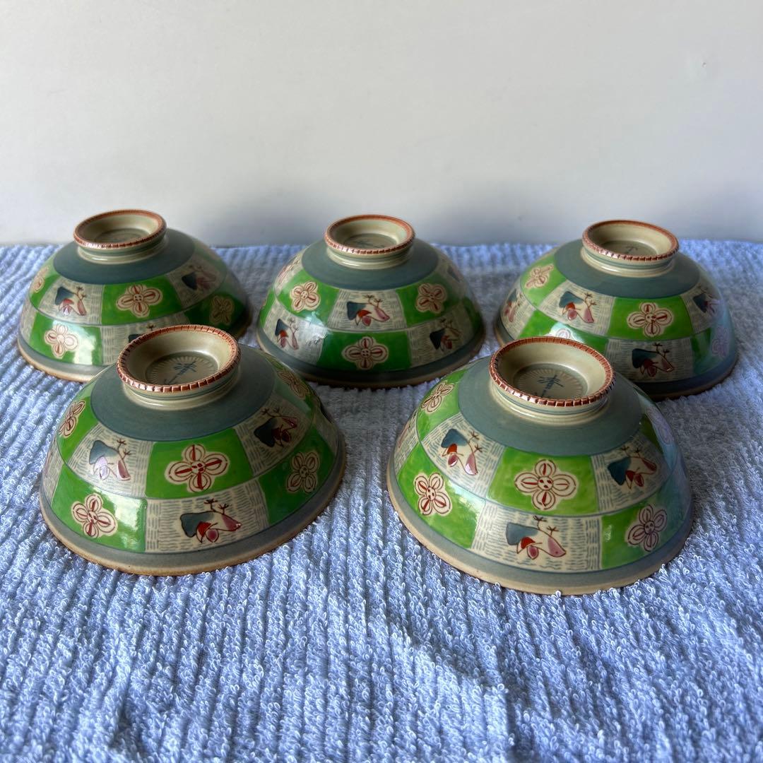 15、有田焼　清山　茶碗　5枚セット