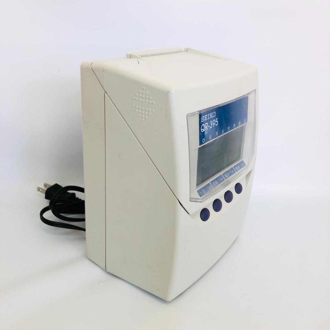 SEIKO タイムレコーダー QR-395 動作確認済み 集計機能付き「7542