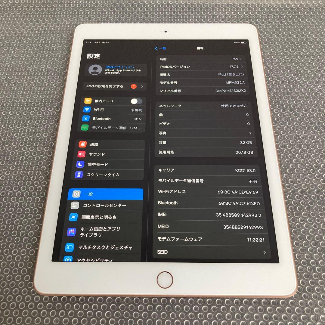 3770 電池最良好☆比較的美品☆iPad6 第6世代 32GB SIMフリー☆