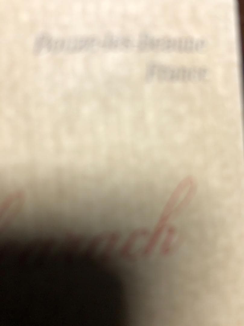 シングルモルトウイスキー　Bouze-les Breaune France