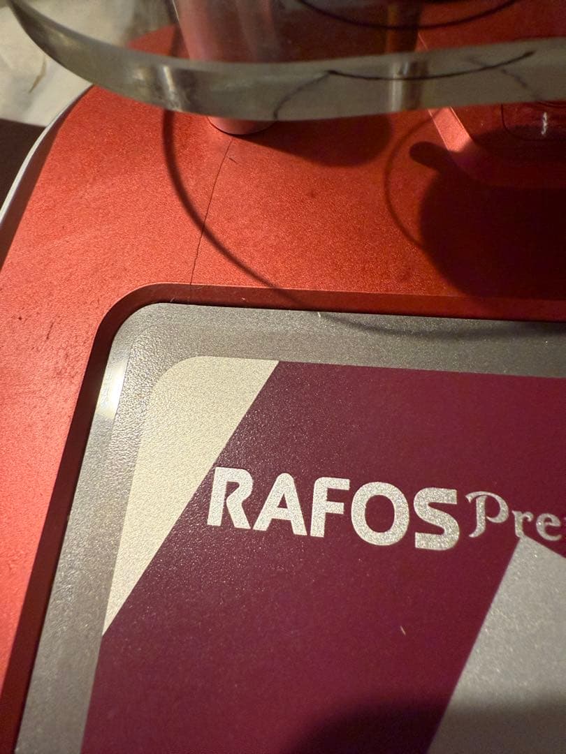 ラジオ派　高周波温熱機器RAFOS Premium ラフォス