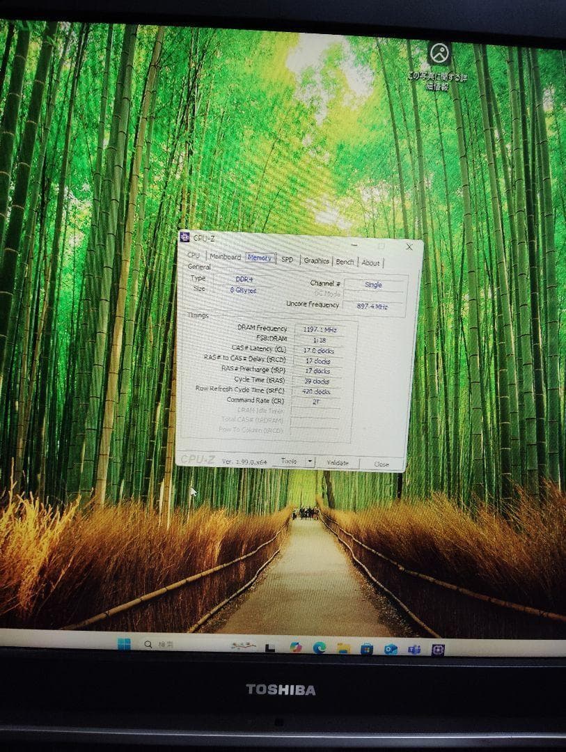 富士通　ESPRIMO /Core i5第7世代/8GB/新品SSD/グラボ