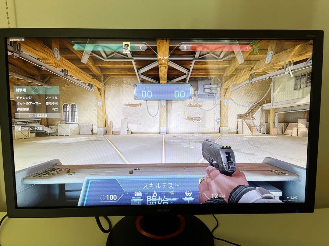 Acer XF240H LED 144hz モニター