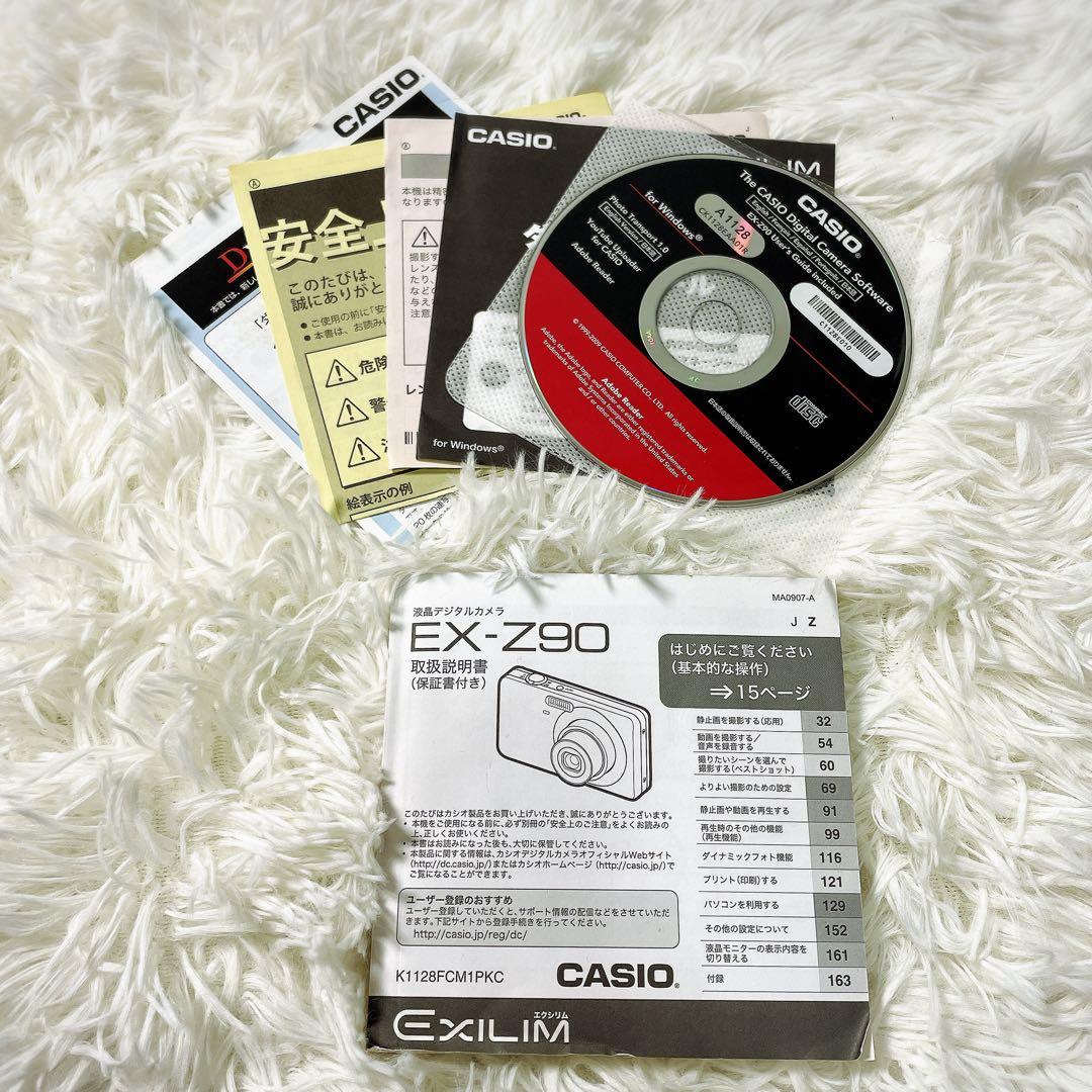 【美品・動作確認済】CASIO EXILIM EX-Z90 ブラック コンデジ