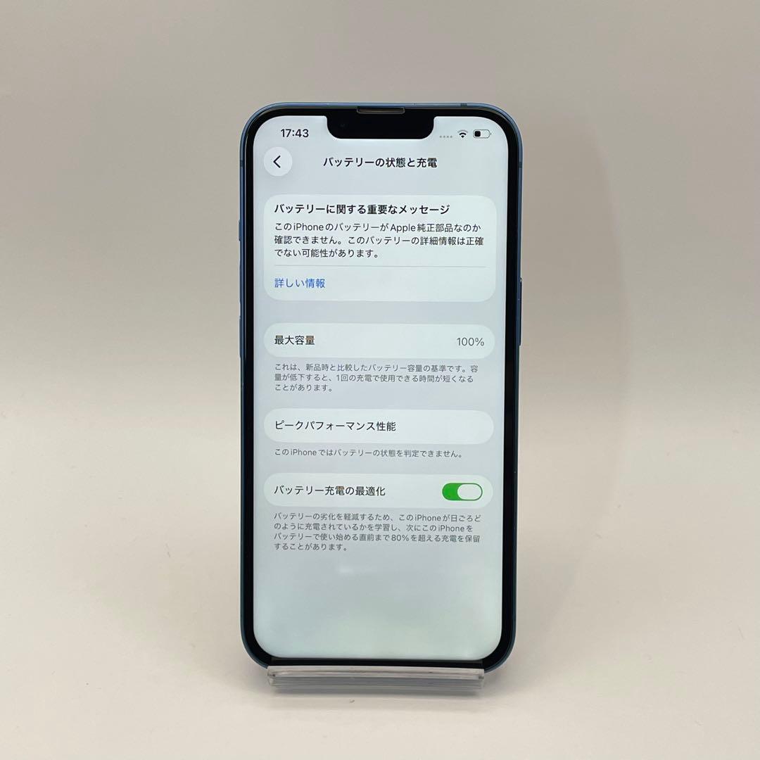 iPhone 13 256GB 大容量バッテリー新品100% SIMフリー 青