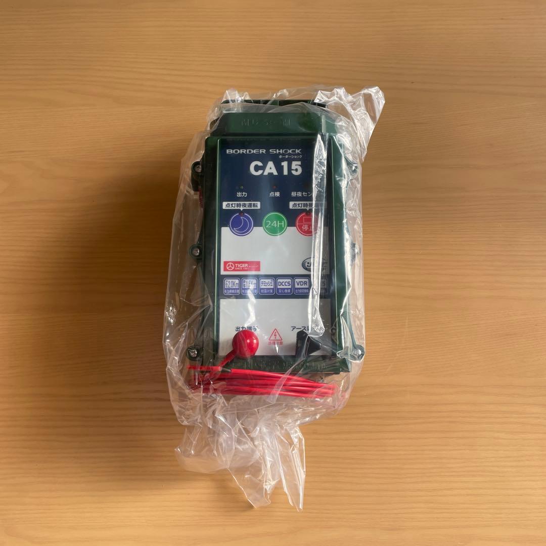 TIGER ボーダーショック　電気さく用電源装置　CA15DC（開封済み）