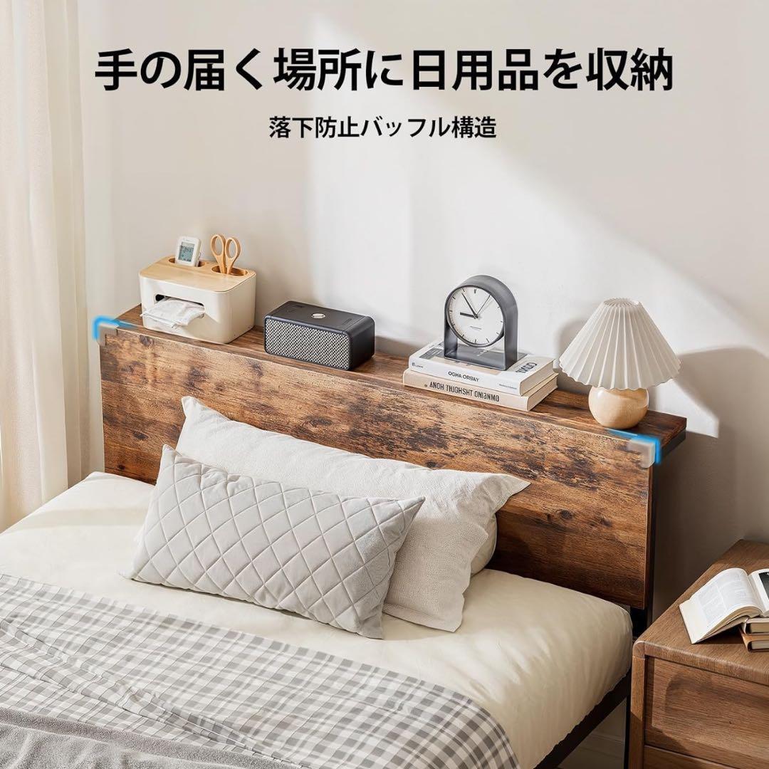 【新品】シングルベッドフレーム 300kg耐荷重 木製ヘッドボード　組み立て簡単