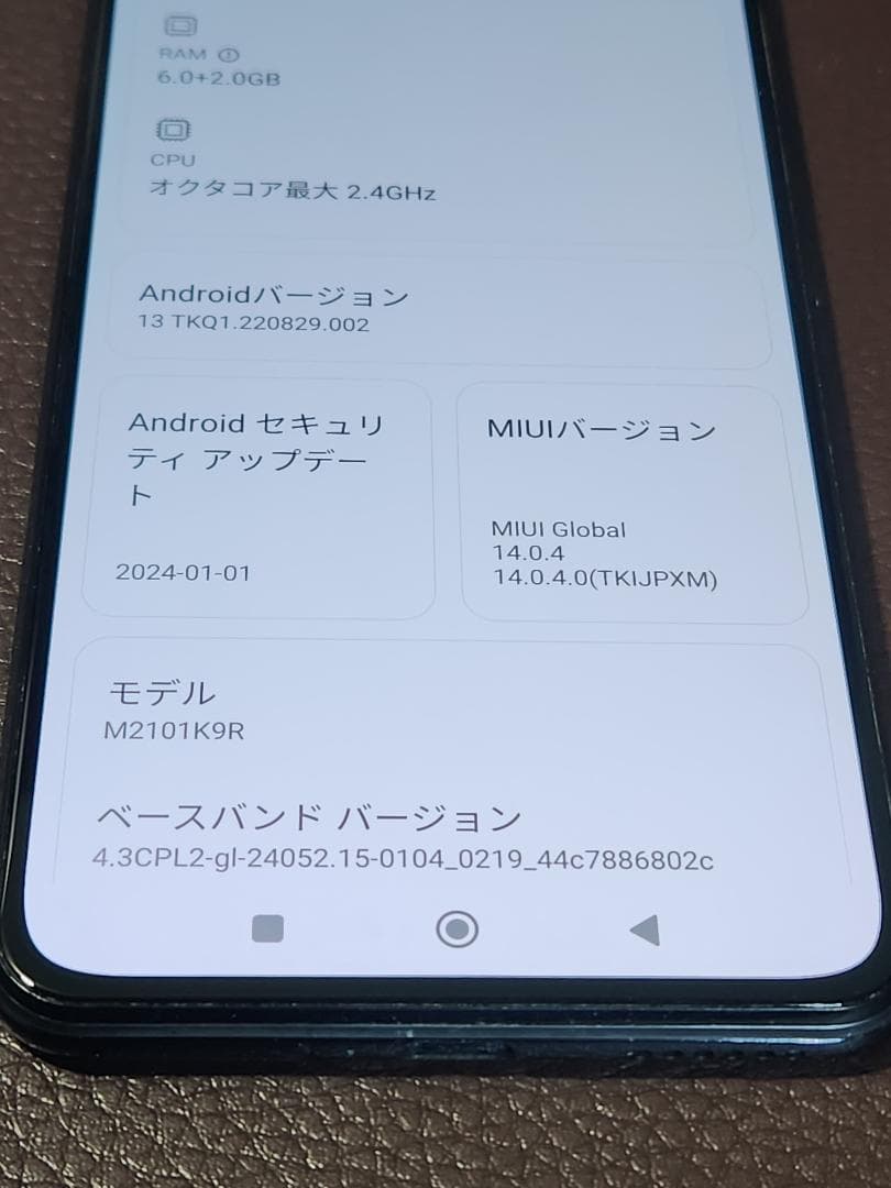 Xiaomi Mi 11 Lite 5G 128GB トリュフブラック