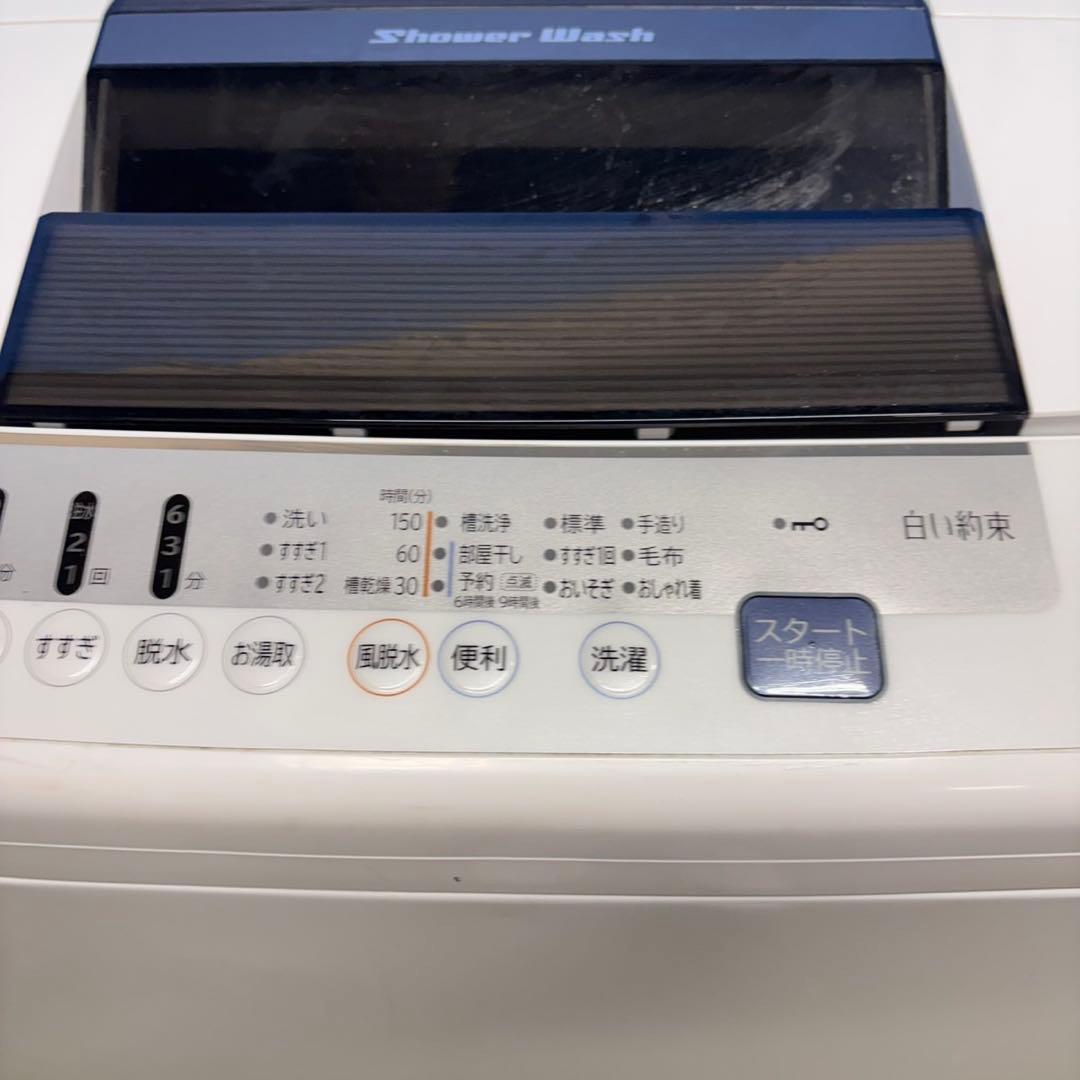 680 日立　白い約束　洗濯機　7キロ　小型　一人暮らし　家庭用サイズ　美品