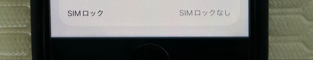 諷*歌様 iPhoneSE 第3世代 ミッドナイト　Apple 128GB