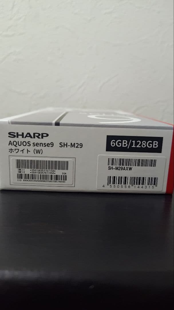 【新品未開封】 シャープ AQUOS sense9 6GB/128GB ホワイト
