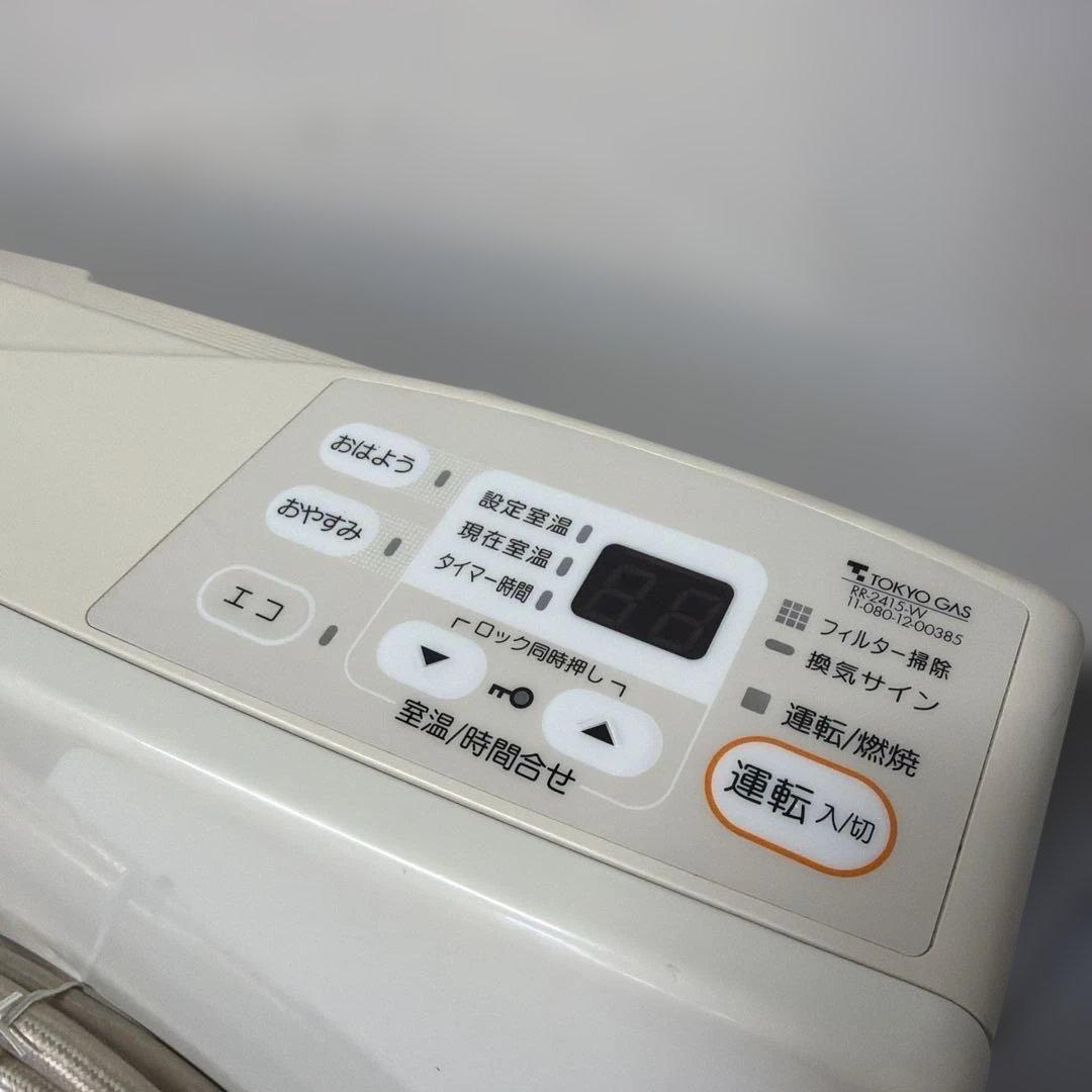 Rinnai ガスファンヒーター RC-M2401E 都市ガス用 ホース付き