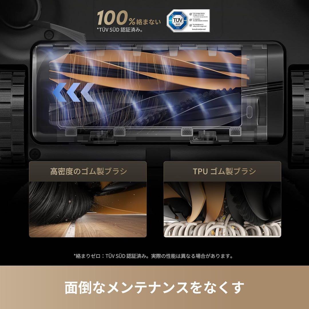 ロボット掃除機 自動ゴミ収集⭕️dreame L40s Pro Ultra⭕️