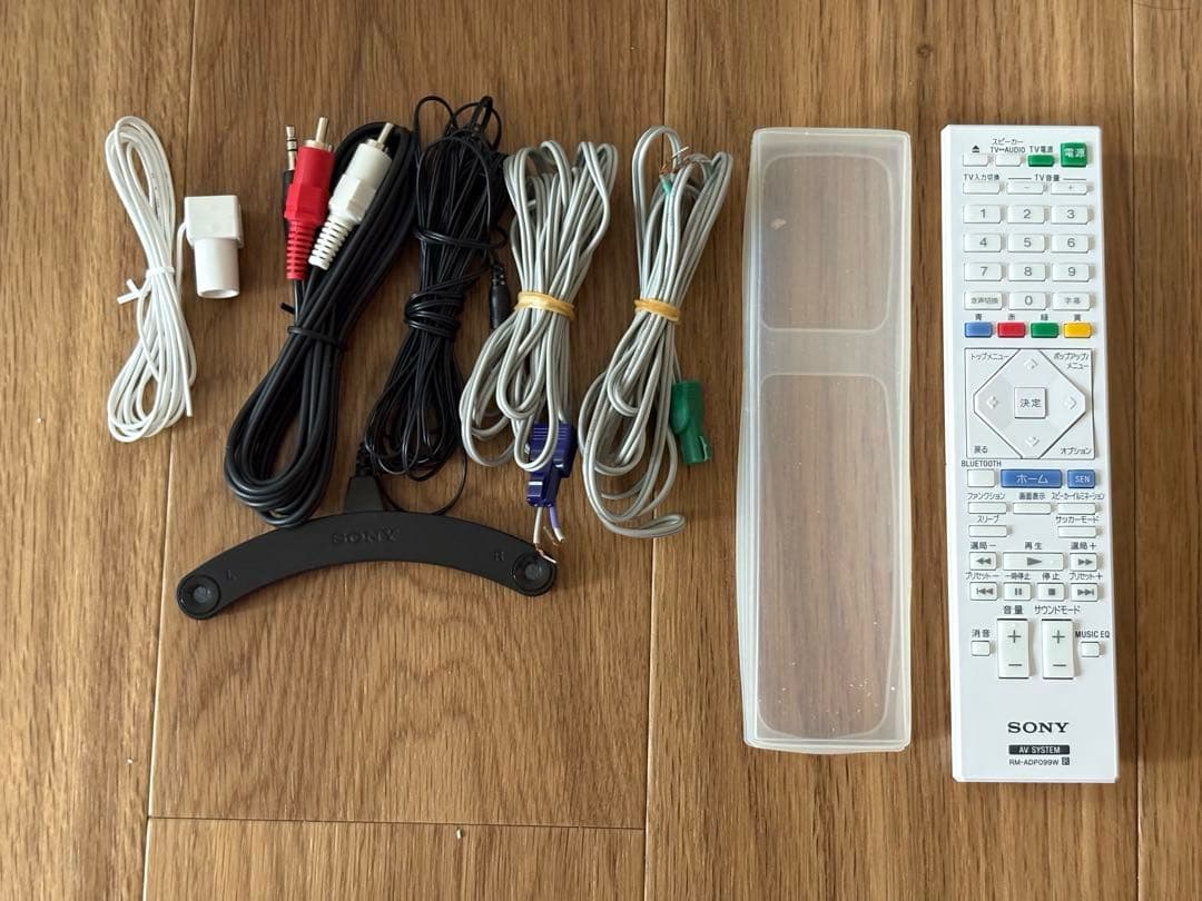 SONY BDV-N1WL ホームシアターシステム