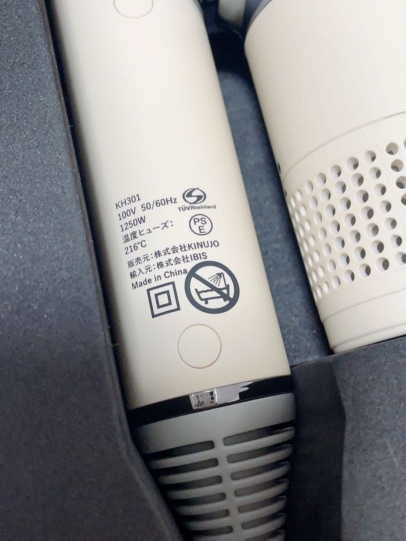 KINUJO ヘアドライヤー KH301 1250W