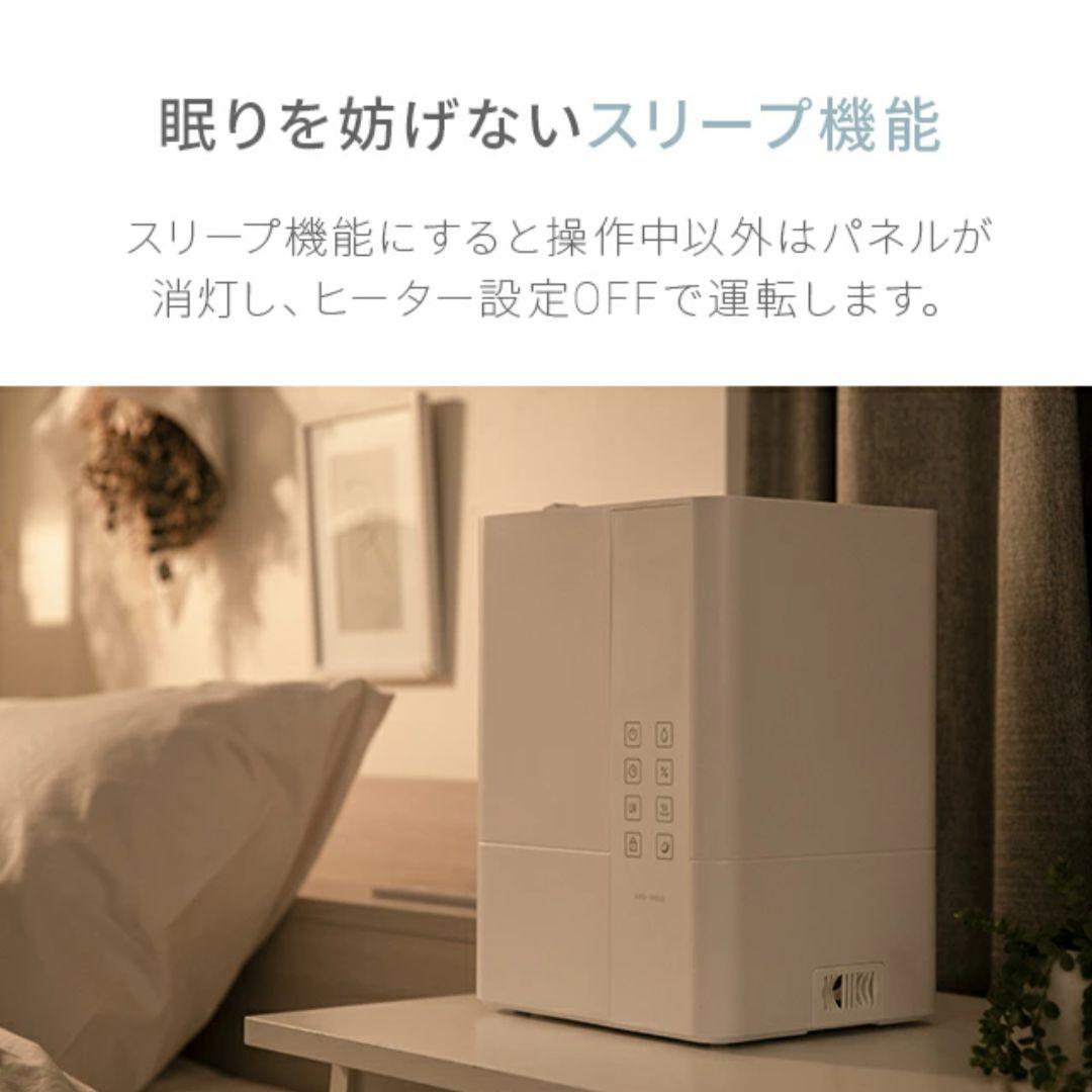 モダンデコ　 UV除菌機能付きハイブリッド加湿器