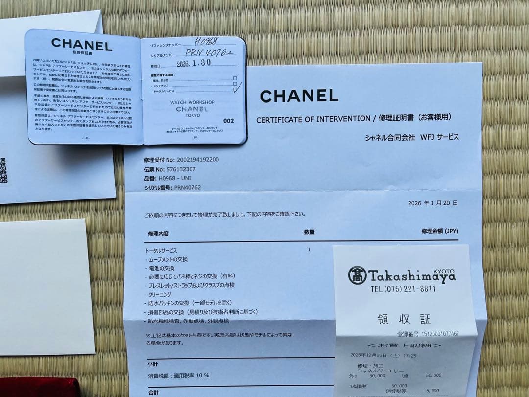 極美品☆CHANEL☆シャネル☆J12☆ホワイトセラミック☆H0968☆保証あり