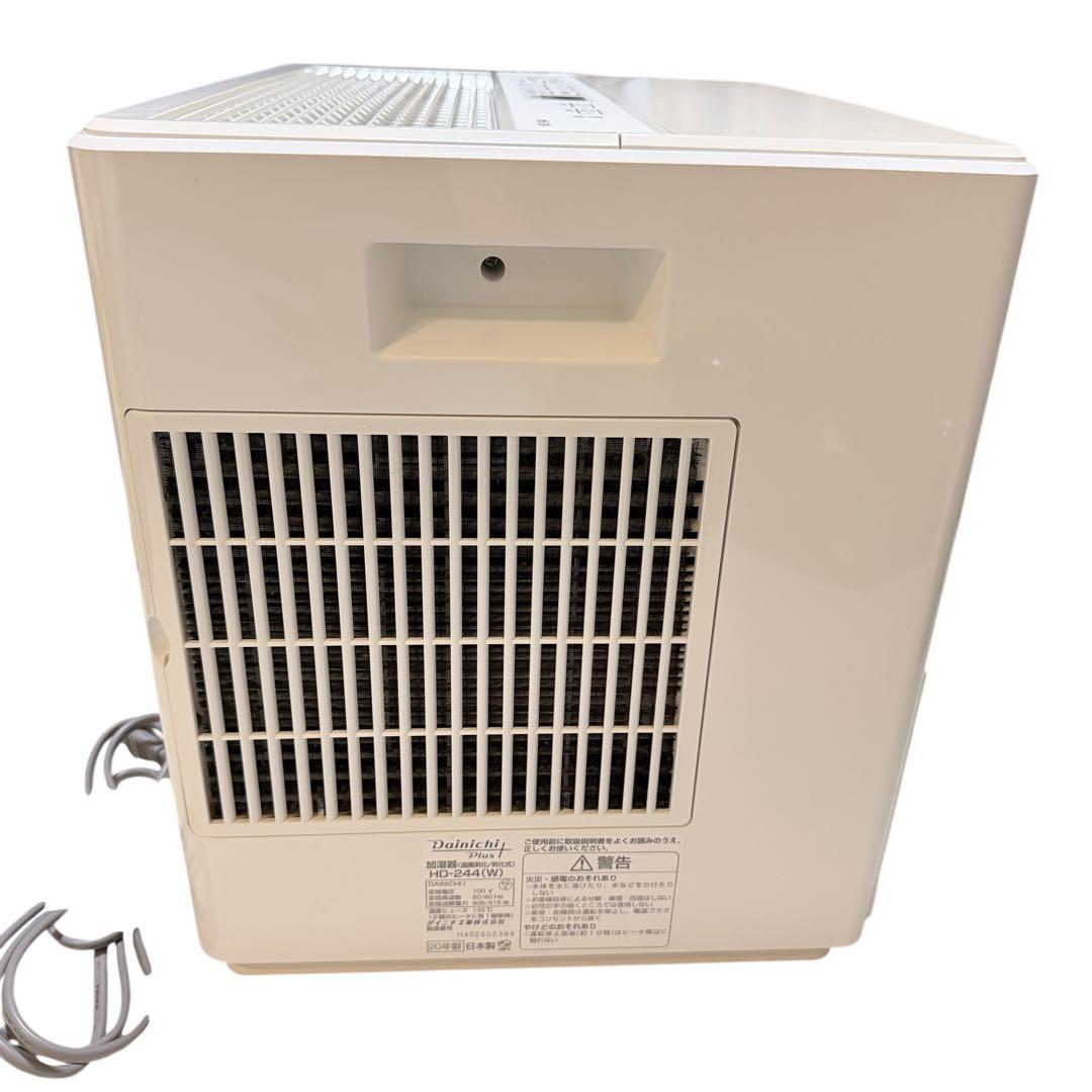 ダイニチ ハリブリッド式 加湿器 HD-244(W)