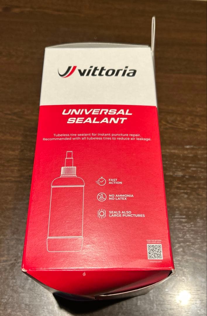 Vittoria チューブレスタイヤ　700×28