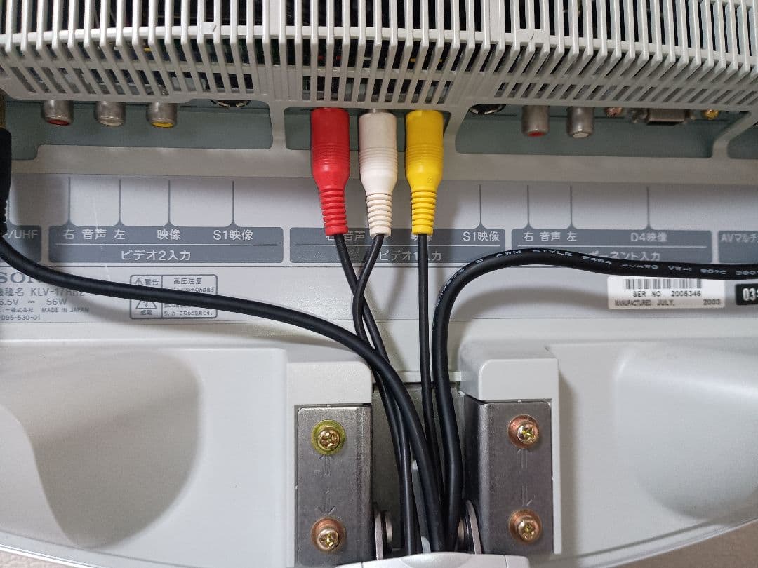 SONY KLV-17HR2 液晶テレビ シルバー(2004年製)