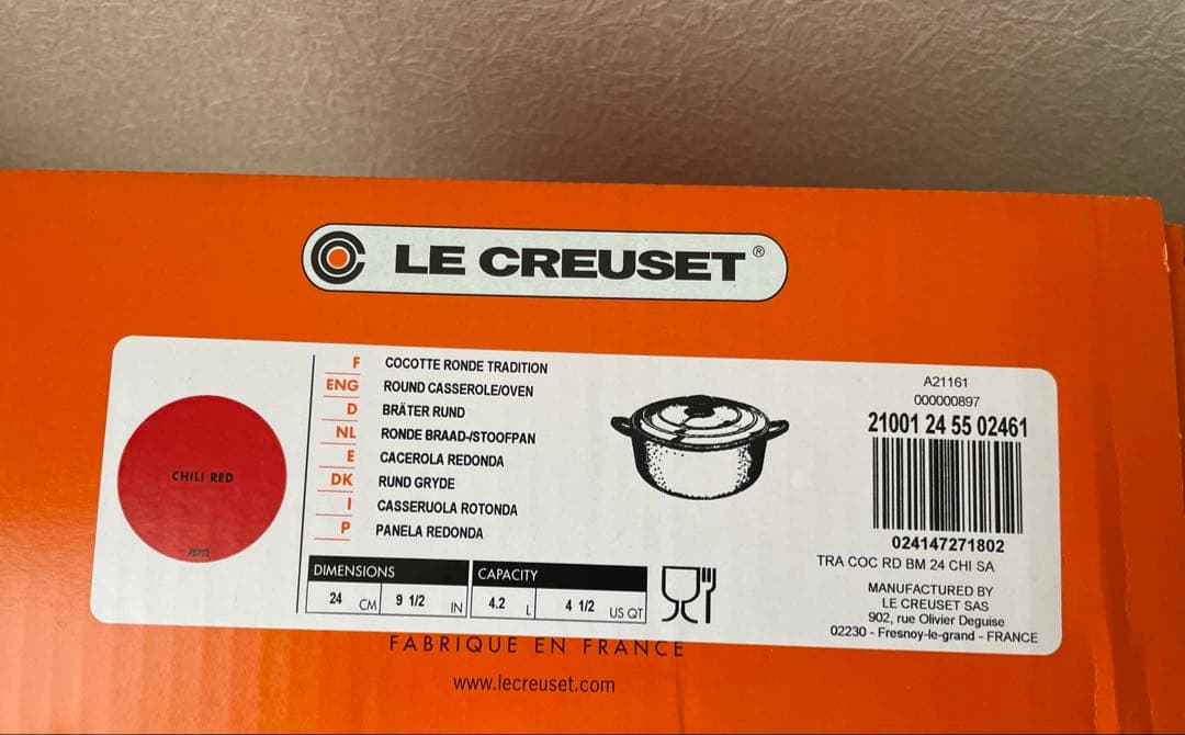 LE CREUSET ル・クルーゼ ココットロンド チリレッド 赤24cm 美品