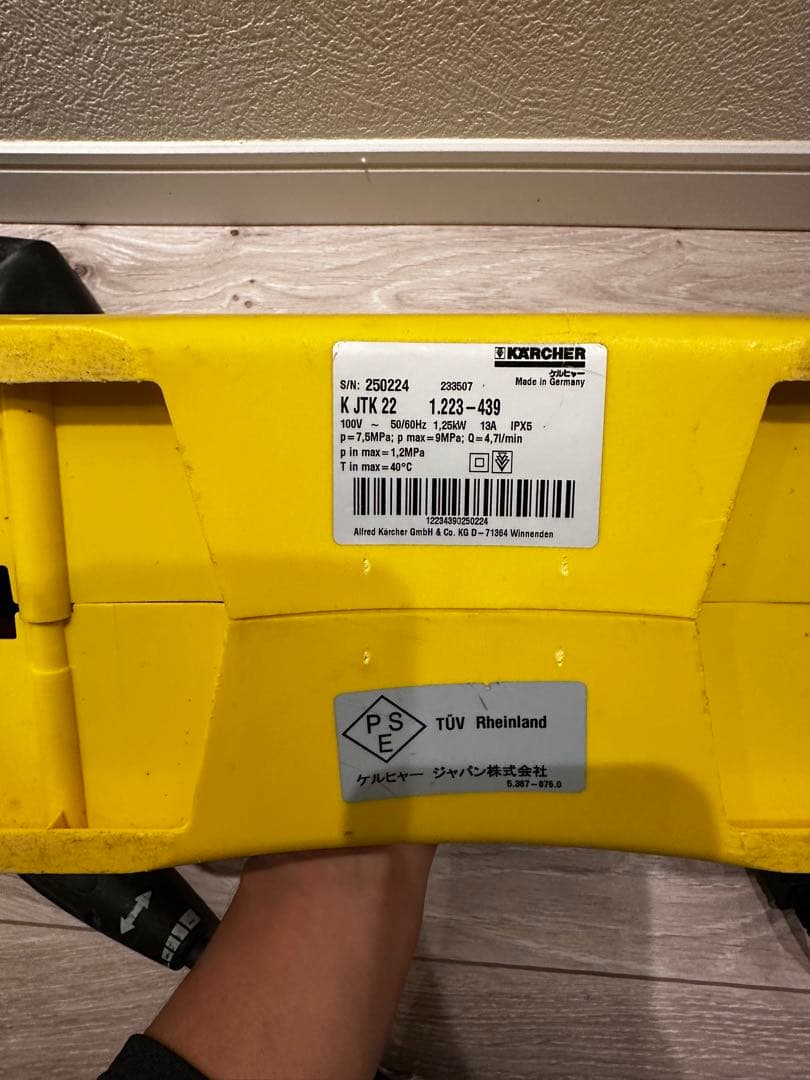 KARCHER 高圧洗浄機 JTK 22 plus 本体