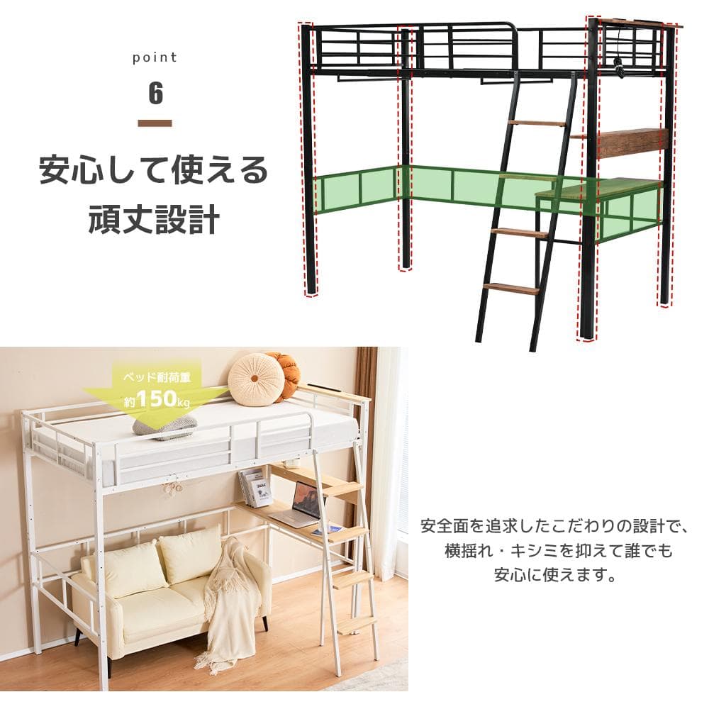 システムベット ロフトベッド コンセント付き デスク付きデスク移動でき二段ベッド